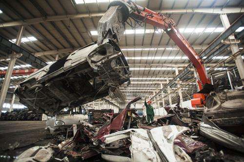 報(bào)廢車(chē)輛