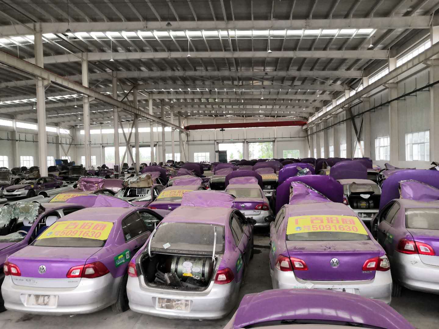 報(bào)廢汽車(chē)